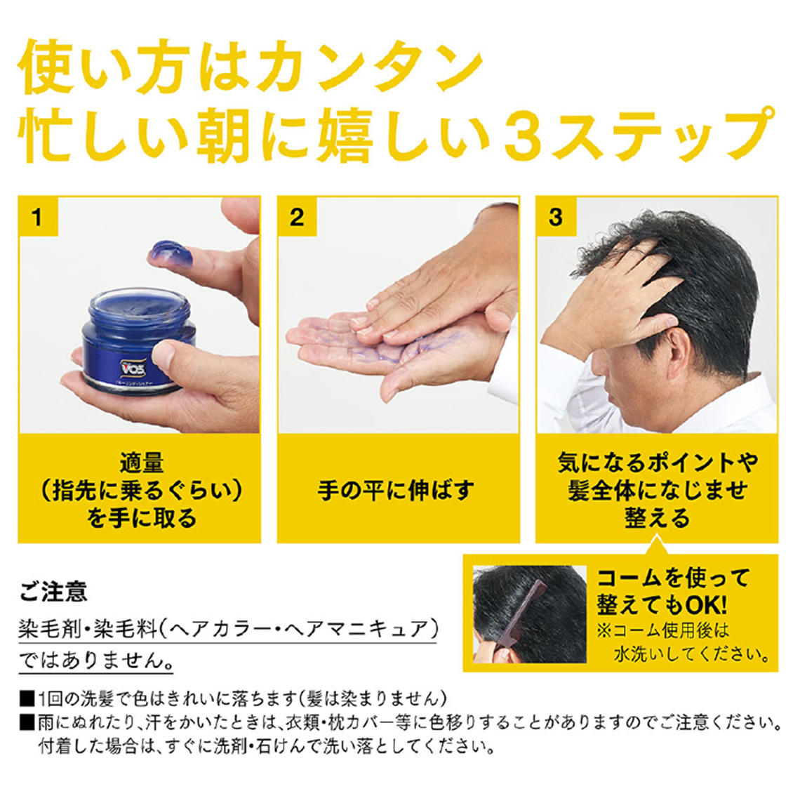 ＶＯ５ for MEN ブルーコンディショナー 無香性│ヘアケア│サンスター